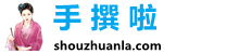 优妆博客